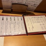 凛 - 