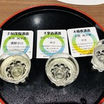 玉造グランドホテル 長生閣 - 