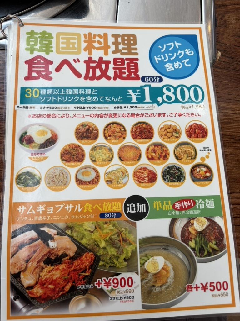 李 さん の 台所