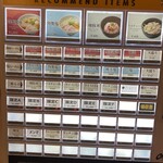 麺笑 巧真 - 