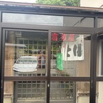 宿布屋 - 