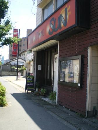 閉店 サン Sun 戸田公園 カフェ 食べログ