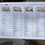 tonkatsu.jp - 