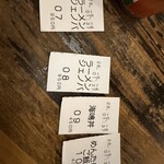 ラーメン海鳴 - 