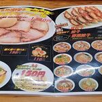 メニュー写真 : 来夢 横塚店 （らいむ） - 郡山/ラーメン | 食べログ