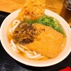 驛麺家 広島駅店