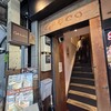 ワイン蔵 GRECO - 