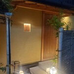 鮨処 池上 - 