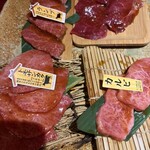 赤身焼肉 レッド・グリル - 