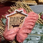 赤身焼肉 レッド・グリル - 