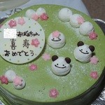 佐藤洋菓子店 - 母の喜寿のお祝いケーキ