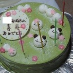 佐藤洋菓子店 - ロウソクの数は省略