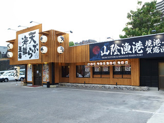 天ぷら海鮮 五福 - 木目に白い提灯の店舗です。※写真は系列店のものです。