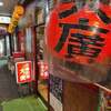 大廣 - 