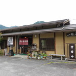 寿伊舎 - 店舗建物外観（寿伊舎）