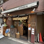 ブラウニー - 