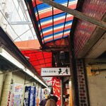 天音 - 