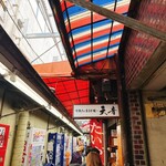 天音 - 