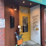 ウミネコカレー - 店舗外観