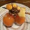 中野のけむり - 