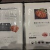 とんかつ 大喜