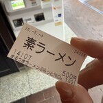 まるうまラーメンぷらっと博多No.1 - 