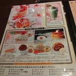 星乃珈琲店 - 