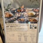 グランカフェ - 