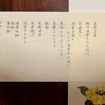 梅の花 - 