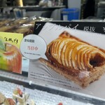 グランメルシー - 