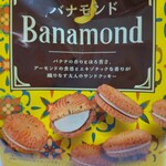 KALDI COFFEE FARM - 料理写真: