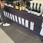 佐嘉酒造 - 