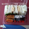 イトソー