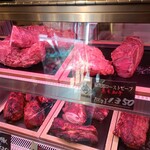 相原精肉店 - 