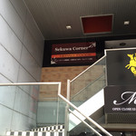 Sekuwa Corner - お店の存在はわかりにくいです。