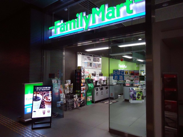 ファミリーマート 東京国際フォーラム店 Familymart 有楽町 その他 食べログ
