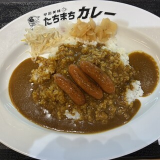 たちまちカレー_1