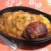 洋食ダイニングSalut
