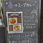 らっきょ＆Star - 