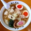 青竹手打ちラーメン 麺や 大山 - 