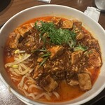 WANG’S GARDEN - 