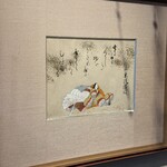 叶 匠壽庵 - 