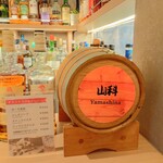お酒の美術館 - ドリンク写真: