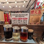 横浜家系ラーメン今村家 - 