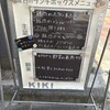 KIKI Food&Smile Lab - 