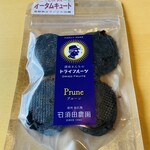 八千穂レイク管理棟 - プルーン