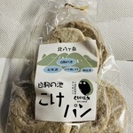 八千穂レイク管理棟 - 苔パン　懐かしい味