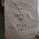 聖林館 - 
