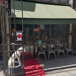 聖林館 - 
