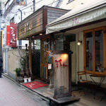 ジャパニーズトラットリアるもん - 店外観　入り口付近